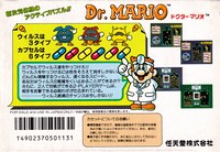 DrMario Famicom Back.jpg
