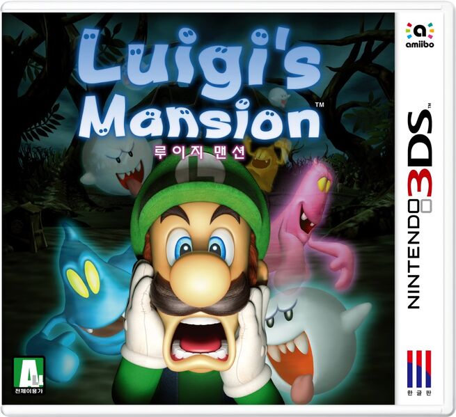 File:Luigi's Mansion 3DS KR cover.jpg