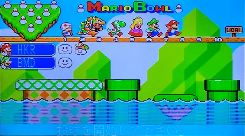File:Mario Bowl Screen 1.jpg