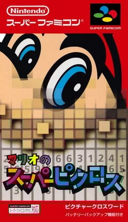 Mario's Super Picross cover with a battery backup included