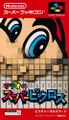 I hate puzzles!