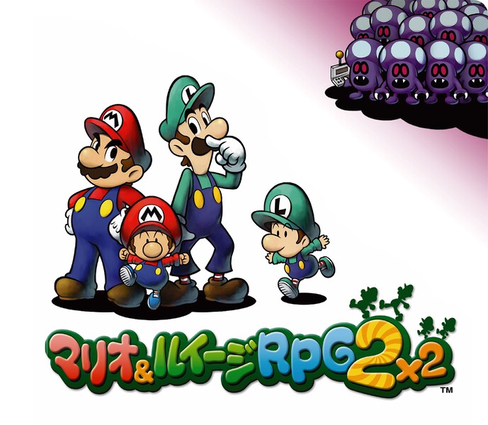 File:Mr rpg2x2.jpg