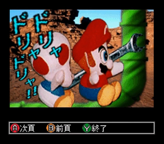 File:SNG Suspense Series 3.png