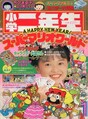 Thumbnail for version as of 21:39, September 20, 2026