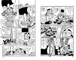 Two pages of the Super Mario-kun manga with an Amazing Flyin' Hammer Brother