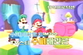Korean title card
