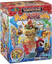 Wild Crash! Koopa no Daigyakushū Game.jpg
