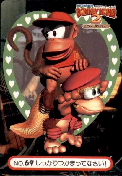 File:DKC Card 69.jpg