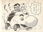 Dr. Mario team's kart