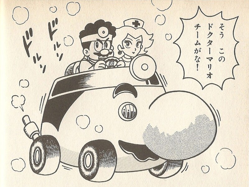 File:Dr. Mario's kart SMK3.jpg