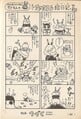 Super Mario Bros. 4: Super Mario World 2, Mototin's Picture Diary