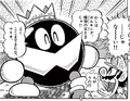 King Bob-omb SMKun.png