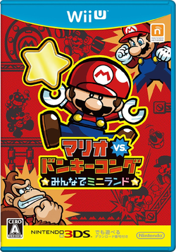 Japanese Wii U version of Mario vs. Donkey Kong: Tipping Stars.