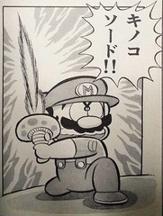 Kinoko Sword - Super Mario Wiki, the Mario encyclopedia