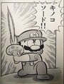 The Kinoko Sword in the Super Mario Bros. 2 manga