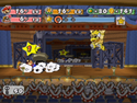 Thumbnail for "Event Battle - The Champ" from Paper Mario: The Thousand-Year Door used for Nintendo Music.