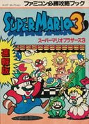 Angry Sun - Super Mario Wiki, the Mario encyclopedia