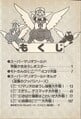 Table of content Page 12