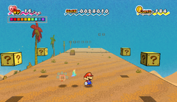 Seventeenth, eighteenth, nineteenth and twentieth ? Blocks in Yold Desert of Super Paper Mario.