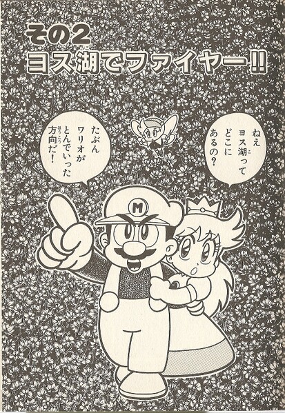 File:Chapter 2 M&W.jpg