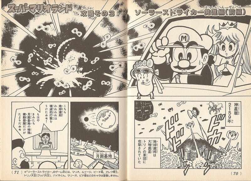 File:Chapter 3 SML4.jpg