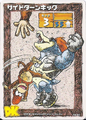 Side Turn Kick