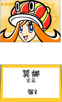 The opening screen of the Adobe Flash game Fruit Slash.