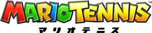 The current Japanese logo of the Mario Tennis series