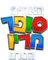 Hebrew logo (Alternate)