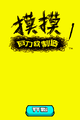 Chinese