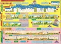 Yoshi's Island (3-4); Donut Plains (1) Pages 4-6