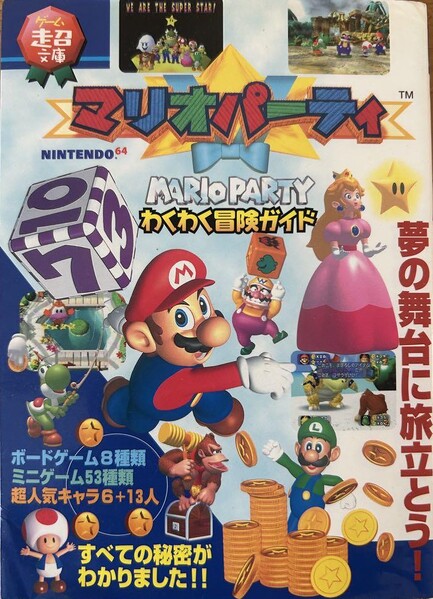 File:MP1 T2 Publishing guide.jpg