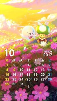 NL Calendar 10 2017.jpg