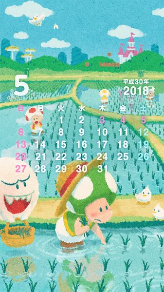 File:NL Calendar 5 2018.jpg