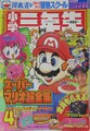 Thumbnail for version as of 20:40, August 18, 2026