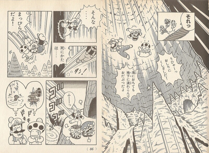 File:World 5-2 SMUSA.jpg