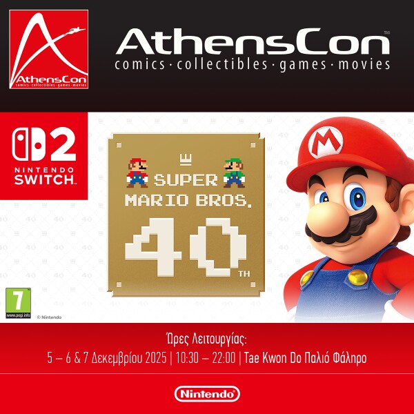 File:AthensCon SMB 40th Anniversary.jpg