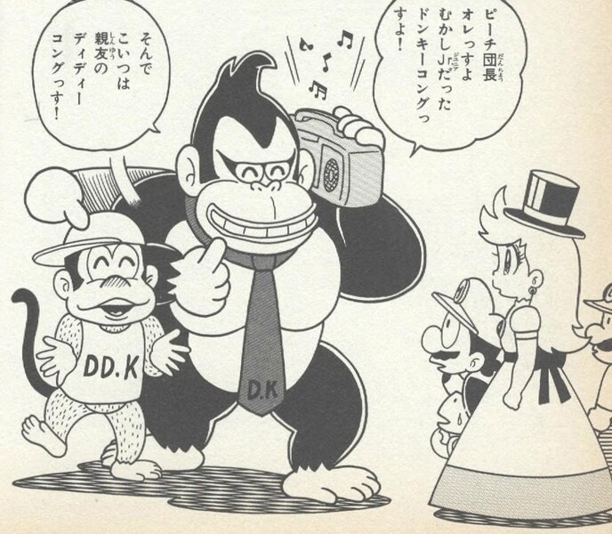 File:DK and Diddy Kong DK2.jpg