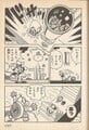 Super Mario Bros. 4: Super Mario World 2