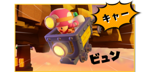 Second panel from the sixth episode of a Japanese Captain Toad: Treasure Tracker webcomic