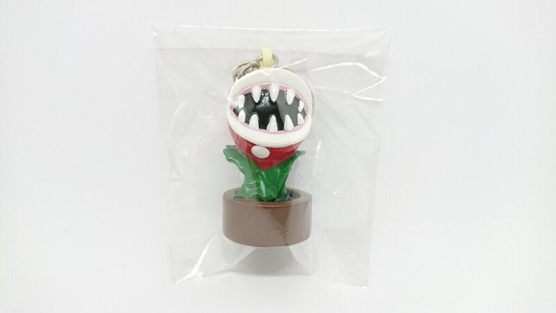 File:Piranha plant smrpg keychain.jpg