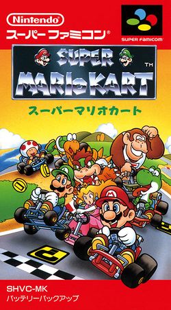 Super Mario Kart Japanese boxart