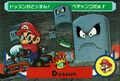 A Japanese trading card promoting Super Mario Kart