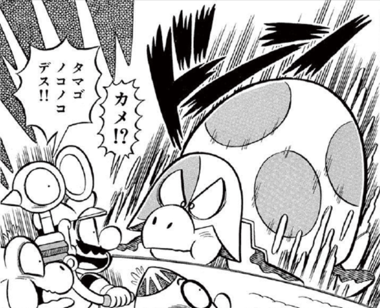 File:SMKun 31 Snooza Koopa.png