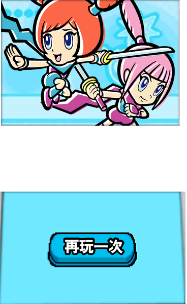 File:SpellSomethingFlashEnding.png