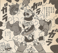 Artwork of the Knight unveiled as a trio of D.D.s from KC Deluxe Vol. 24: Wario Land: Super Mario Land 3 Part 1