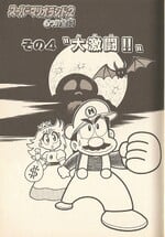 Chapter 4