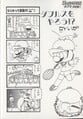 Let's play doubles? Page 28