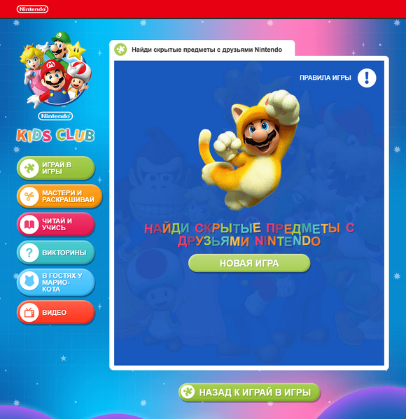 File:NKC NFOH RU scr.png