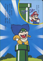 Super Mario Adventure Game Picture Book ② Mario and Baby Yoshi